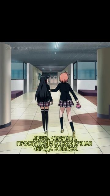 То, что вы зовете "юностью" лишь злая выдумка #shorts #anime #animemoments #amv #аниме #анимемоменты То, что вы зовете "юностью" лишь злая выдумка #shorts #anime #animemoments #amv #аниме #анимемоменты
