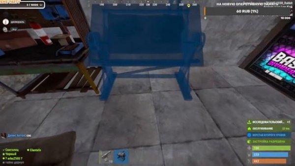 Глобал вайп на Magic Rust #15 играю с тимейтами