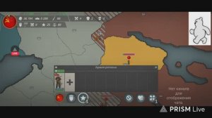 Our Empire Remake За СССР