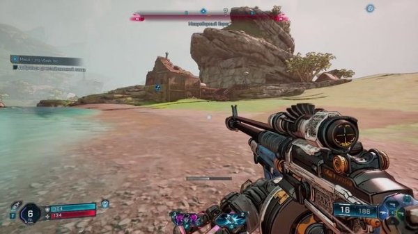 Мясо - это убийство. Квест. Borderlands 4.