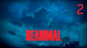Прохождение Reanimal #2 Чужие среди Своих