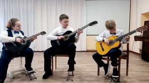 Д.Монахов. Гамма. Исп. Паршин Кирилл, Блохин Владислав и Саратов Никита