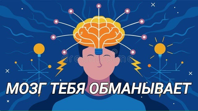 3 Невероятных факта о нашем мозге🧠 смотреть онлайн