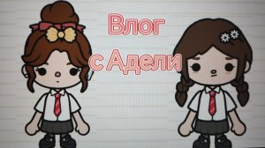 🏆НОВЫЙ ВЛ0000Г🥴