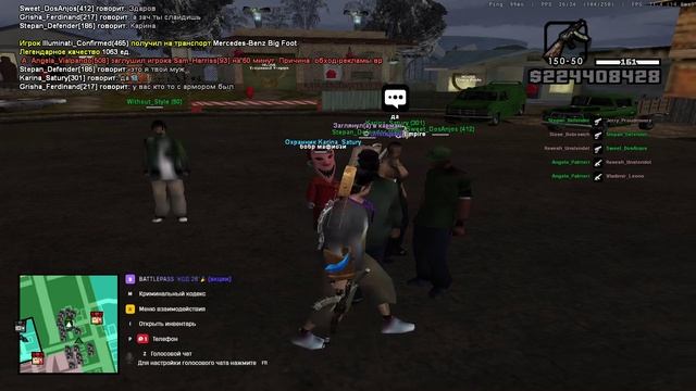 Arizona 2026-02-15 20-15-44 - Trim смотреть онлайн