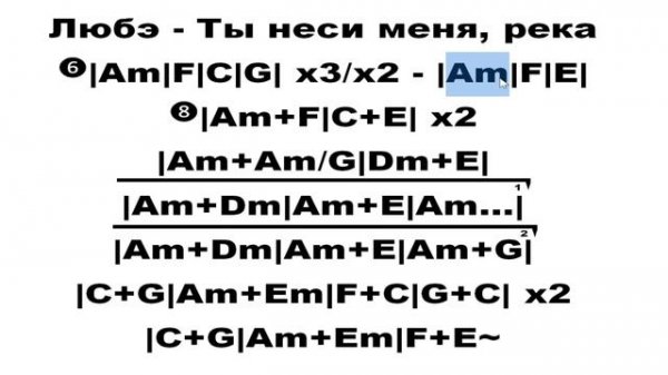 77. Любэ Ты неси меня, река 74