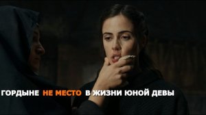 Отправили в монастырь