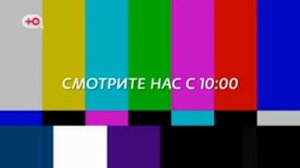 Выход с профилактики канала Ю (21.01.2026)