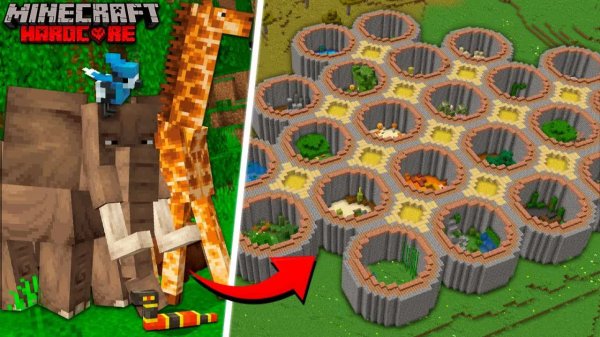 Построил ЗООПАРК Настоящих ЖИВОТНЫХ в Майнкрафт ХАРДКОР!