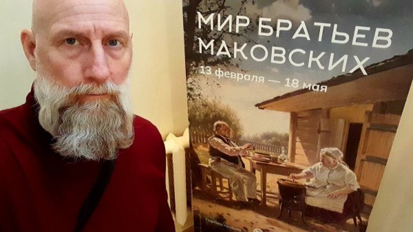 The Incredible Makovskys & Below Zero