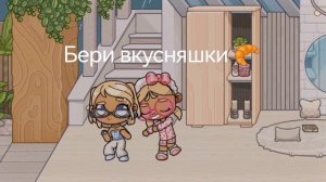 Новое ИНТРО!!!!