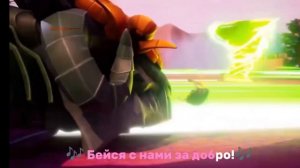 «we rise» версия на русском