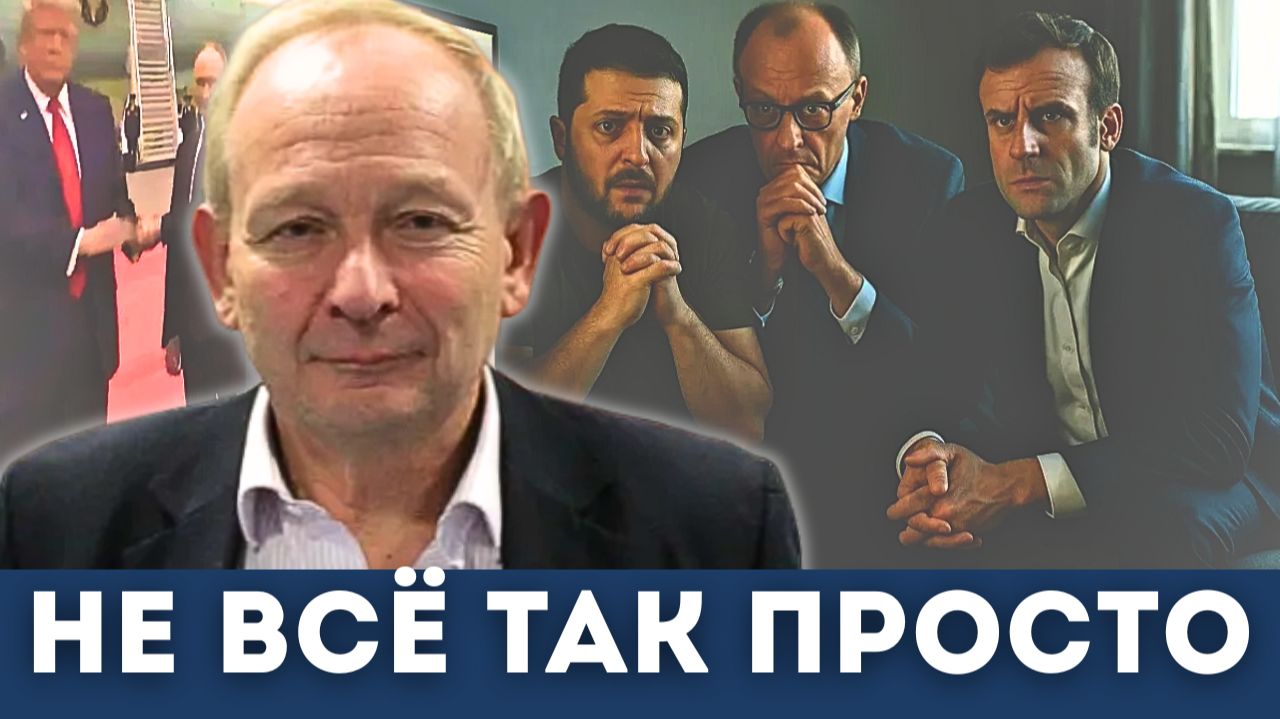 Война или деньги? Что на самом деле решают на Украине | Алистер Крук, Дэниел Дэвис смотреть онлайн