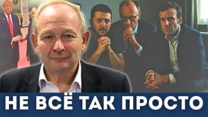 Война или деньги? Что на самом деле решают на Украине | Алистер Крук, Дэниел Дэвис