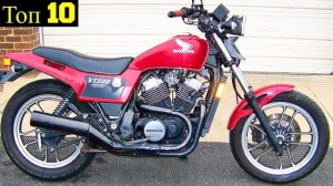10 Интересных Мотоциклов которые Сняли с Производства (Часть 7) !