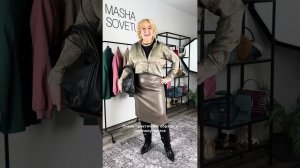 Плюс сайз образы на корпоратив с Wildberries