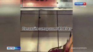 ВЕСТИ КРЫМ: «События недели» 15.02.2026