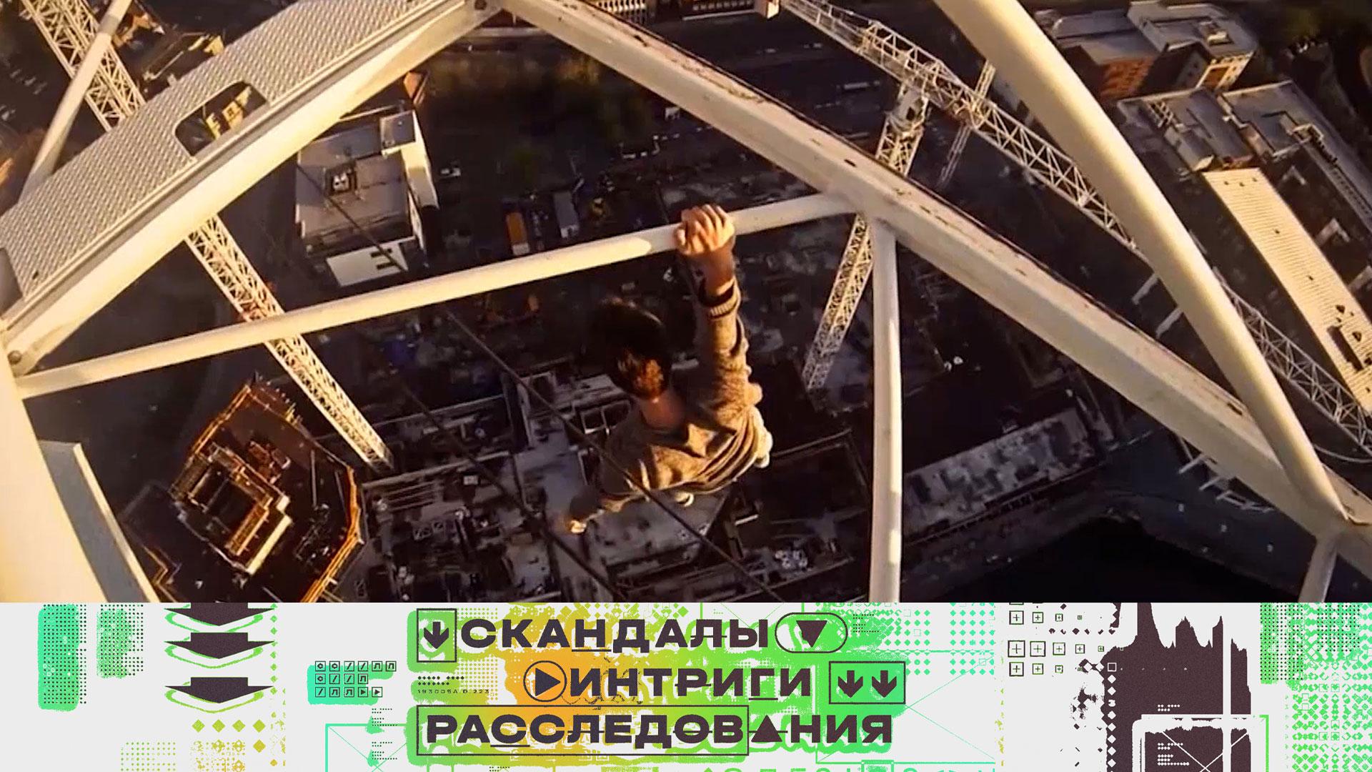 «Скандалы. Интриги. Расследования». Выпуск от 15 февраля 2026 года