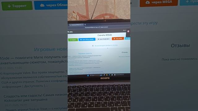 как установить зону, мисайд и нарисовать мод