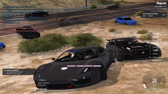 NRD PG смотреть онлайн