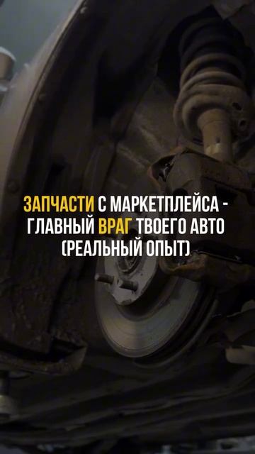 Маркетплейс выглядит как магазин, но внутри это просто витрина