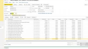 Контроль создания Заказа поставщику в 1с УНФ