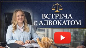🔥 Еду на встречу с АДВОКАТОМ. Русскоязычный адвокат в Турции.