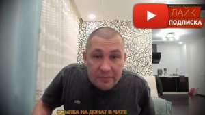 Дмитрий Серов раскрыл все карты