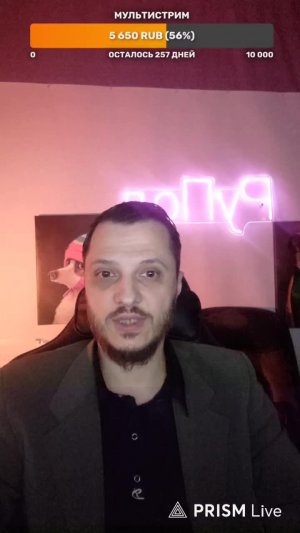 LIVE: РуПол RuPol