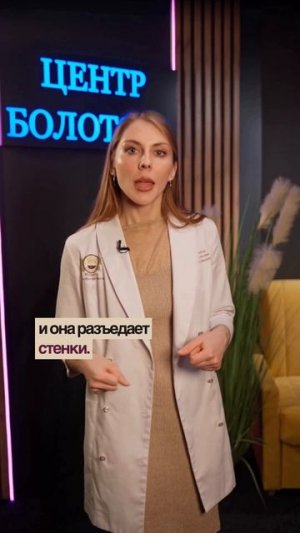 Болит живот? Сначала проверьте это