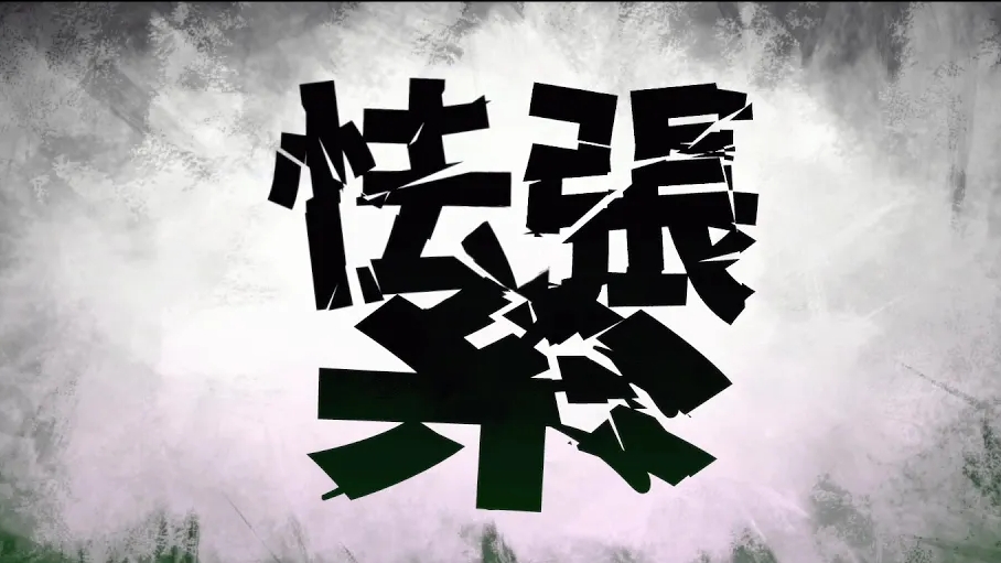 【RINGO】Tense【Rus Sub by Riko Chan】 смотреть онлайн