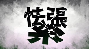 【RINGO】Tense【Rus Sub by Riko Chan】