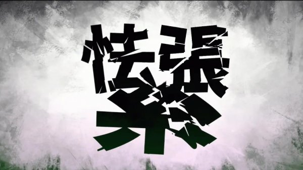 【RINGO】Tense【Rus Sub by Riko Chan】