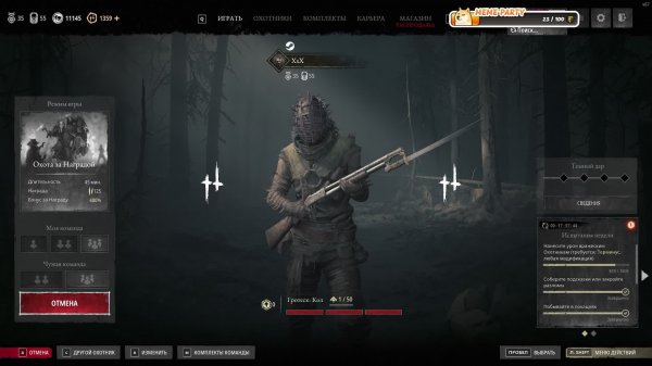 Hunt showdown 1896