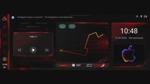 Changan Tweaker - обзор функций тарифа PLATINUM