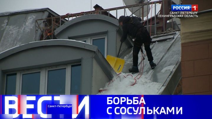 Вести Санкт-Петербург. Выпуск 14.30 от 15.02.2026 смотреть онлайн