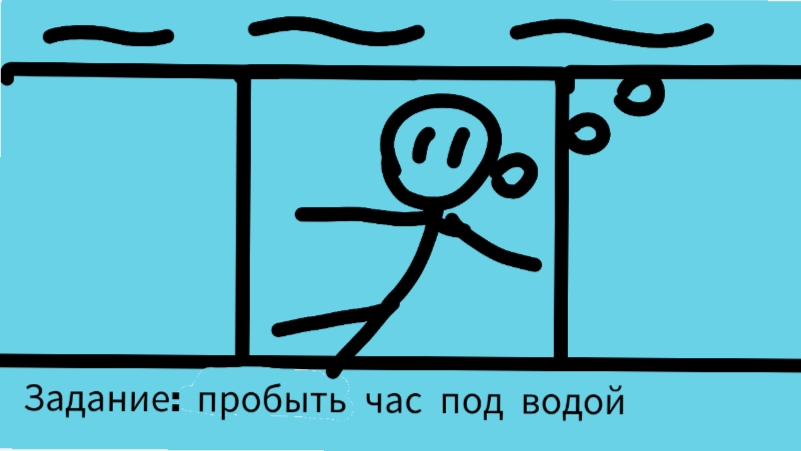 10 заданий челлендж!