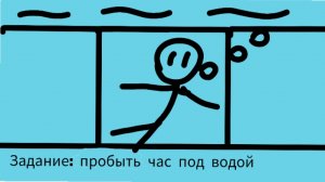 10 заданий челлендж!