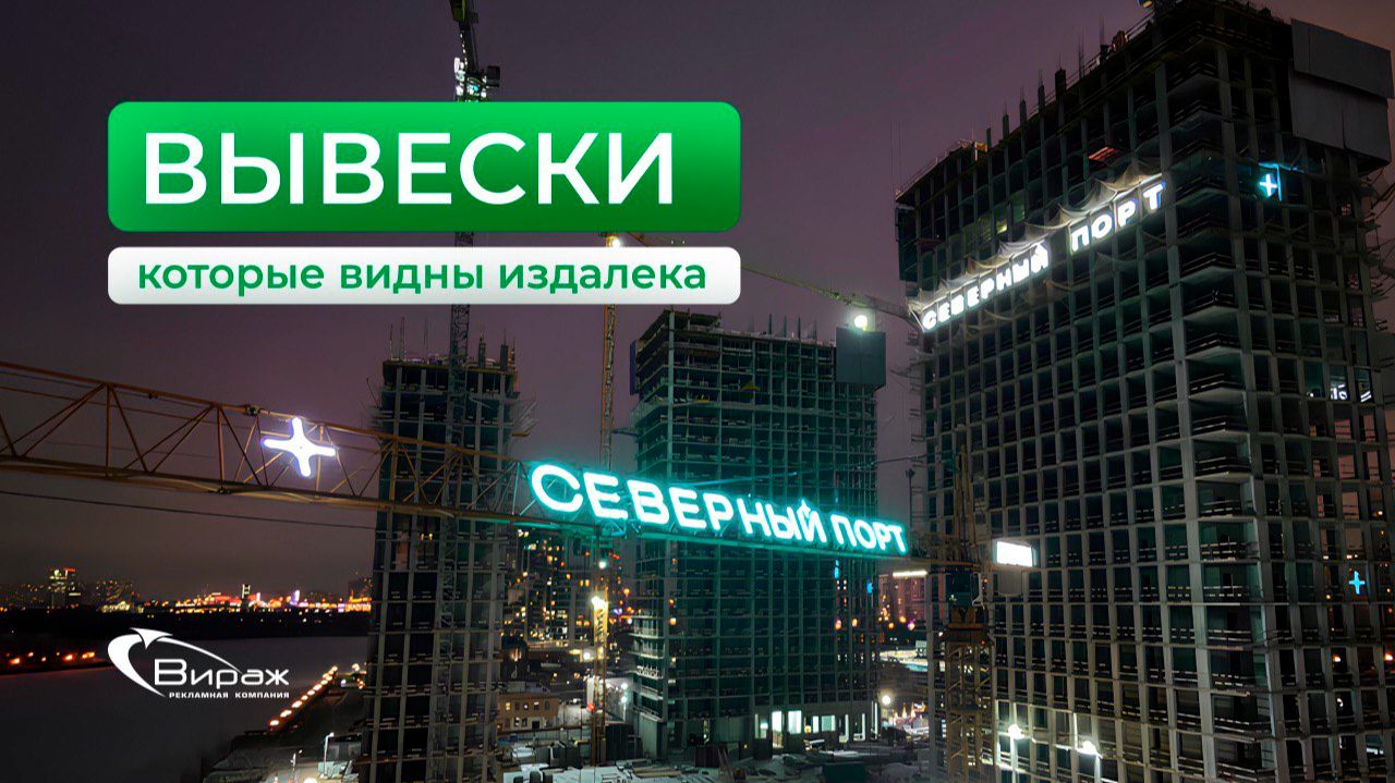 Визуальные решения для девелоперов: кейс LEGENDA