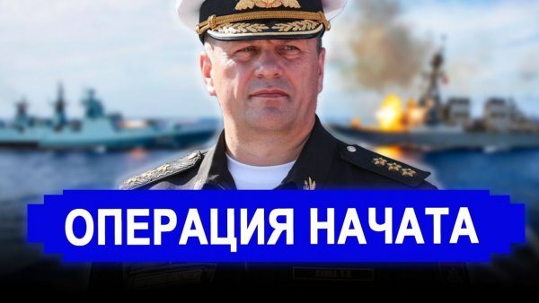 Вот это поворот... Блокада прорвана.. Впервые за 60 лет Москва сделала ТО на что никто не решался