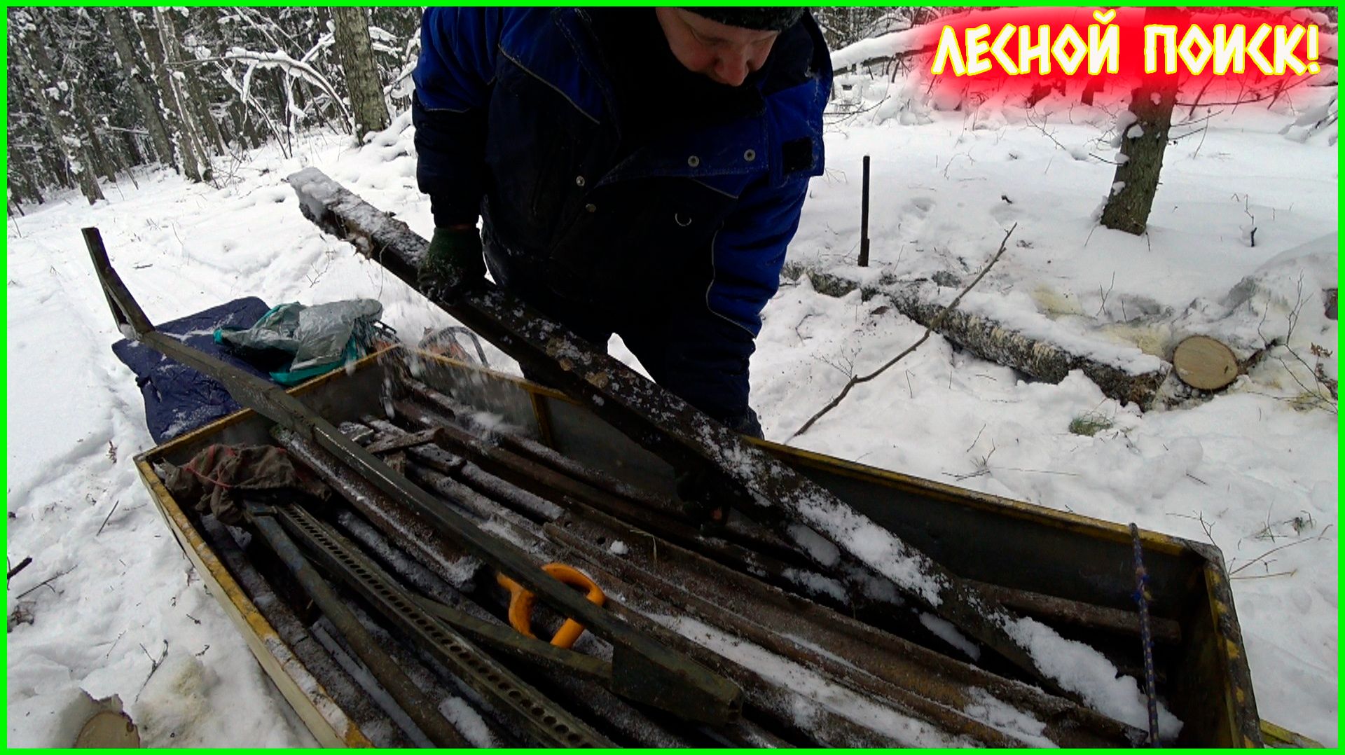 ХОРОШО ПОТРУДИЛИСЬ В ЛЕСУ! ВЕЗЁМ ДОМОЙ ЦЕЛЫЕ САНИ МЕТАЛЛОЛОМА! смотреть онлайн
