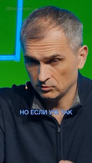 Юрий Подоляка об украине и красных линиях!