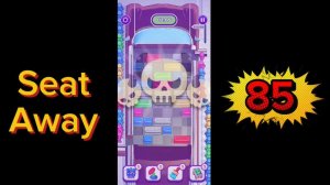 Seat Away уровень 85