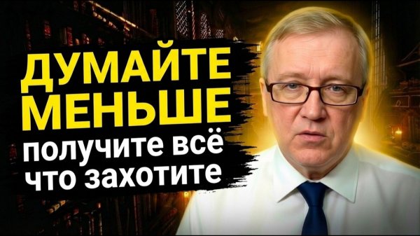 Ученые высмеивали, а САМИ Втихаря ДЕЛАЛИ. Бесценный урок Петра Гаряева