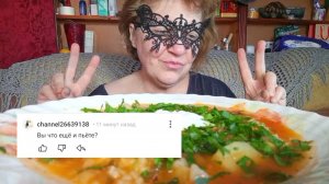 Мукбанг ЗНАТНЫЙ Рыбный РАССОЛЬНИК! Конечно ПЬЮ!а с Какой Целью ИНТЕРЕСУЕТЕСЬ?!