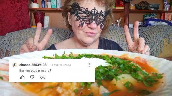 Мукбанг ЗНАТНЫЙ Рыбный РАССОЛЬНИК! Конечно ПЬЮ!а с Какой Целью ИНТЕРЕСУЕТЕСЬ?!