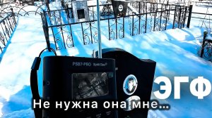 ЭГФ ВЛЮЧЁН на МОГИЛЕ ДЕВОЧКИ _ СИЛЬНОЕ ПРИСУТСТВИЕ ДО ЖУТИ!