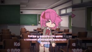 Чо та грусна