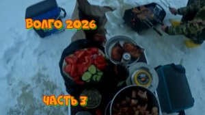 Лещ ловится только у нас.Отмечаем Рождество с друзьями.