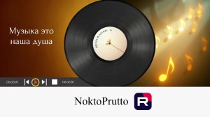 РАДИО УЮТНЫЙ ВАЙБ